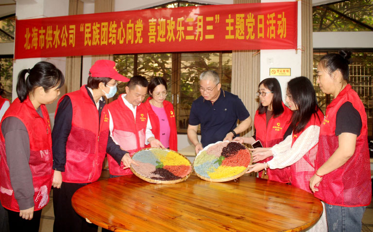 北海3.jpg