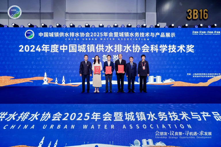 中国水协2025年会暨新技术新产品展示精彩纷呈3.jpg