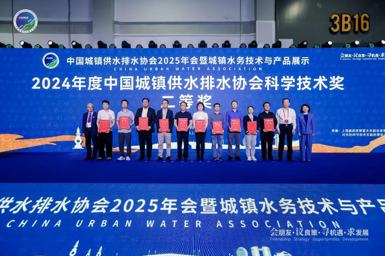 中国水协2025年会暨新技术新产品展示精彩纷呈4.jpg