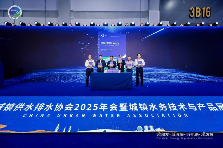 中国水协2025年会暨新技术新产品展示精彩纷呈6.jpg