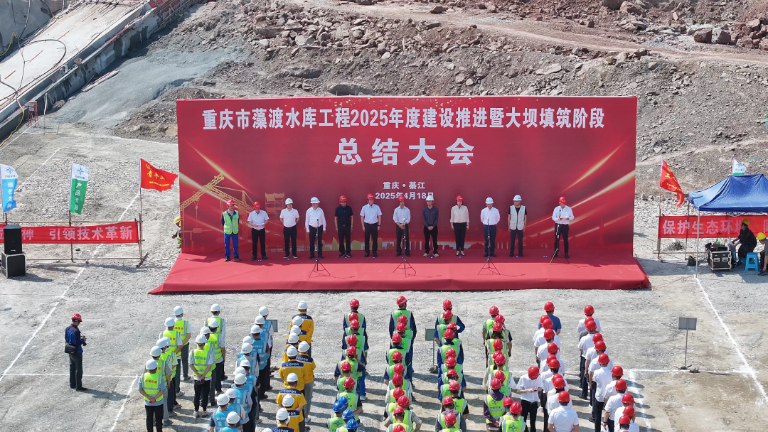 重庆市藻渡水库1.png