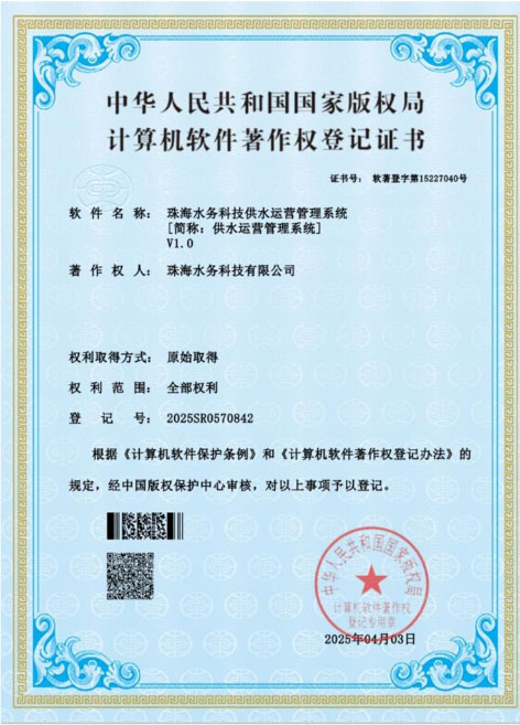 珠海1.jpg