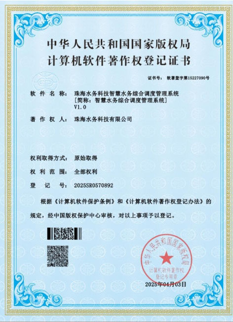 珠海3.jpg
