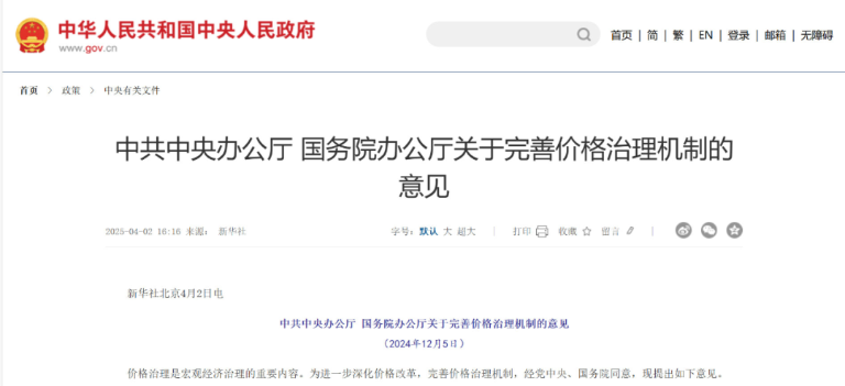 中办国办1.png