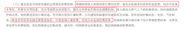 中办国办2.png