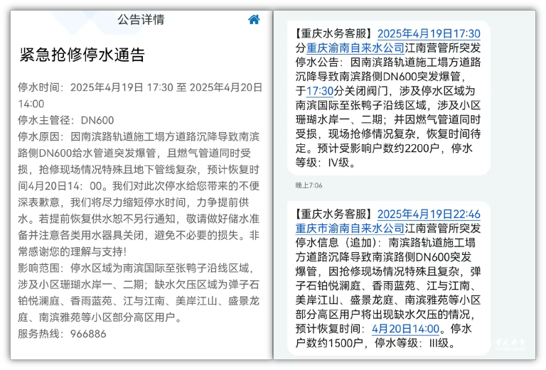 渝南5.png