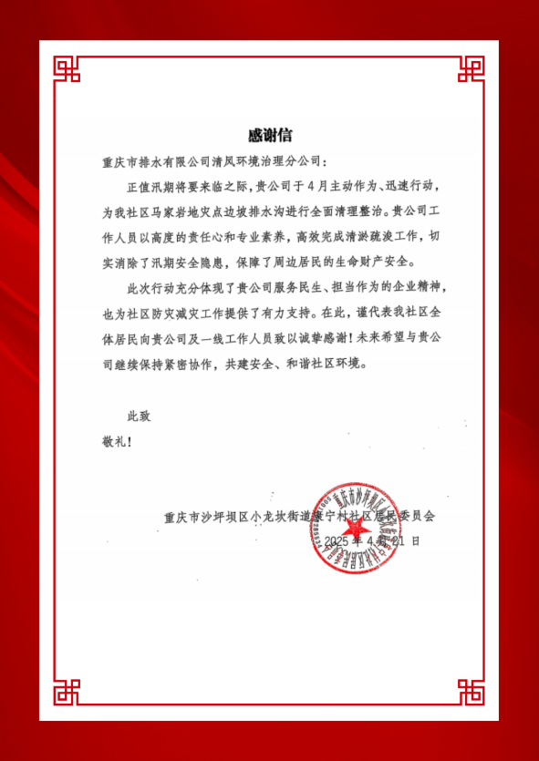 清凤1.png