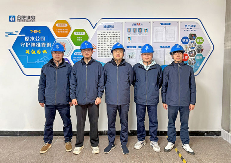 合肥原水公司1.jpg