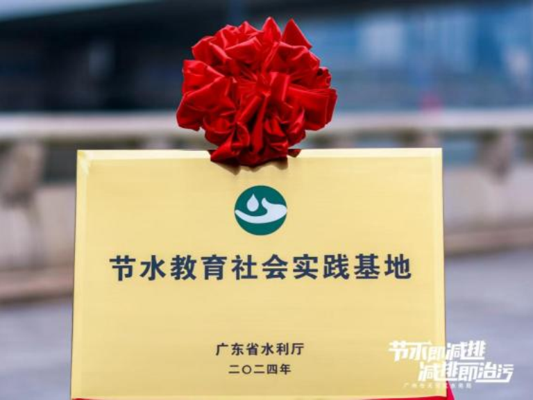 广州4.png