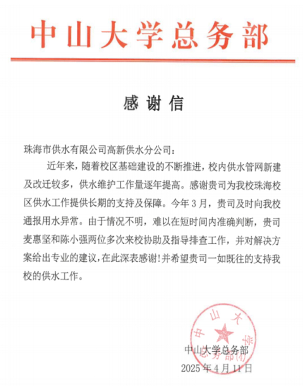 珠海2.jpg