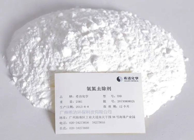 废水氨氮的快速降低方法2.jpg