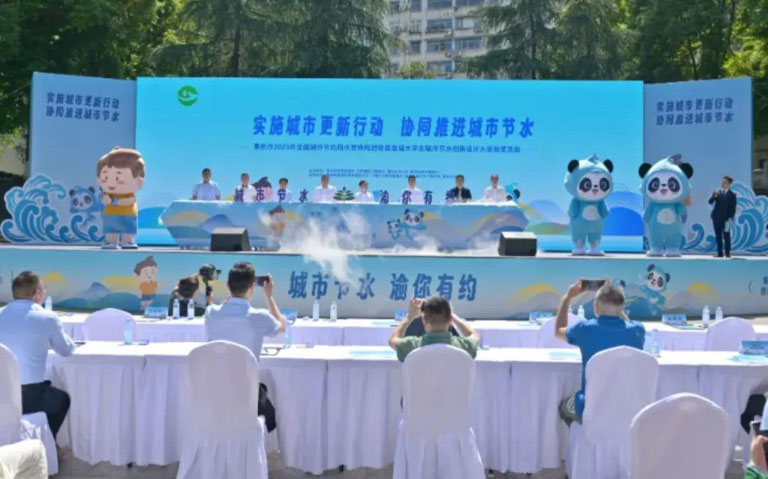重庆节水1.jpg