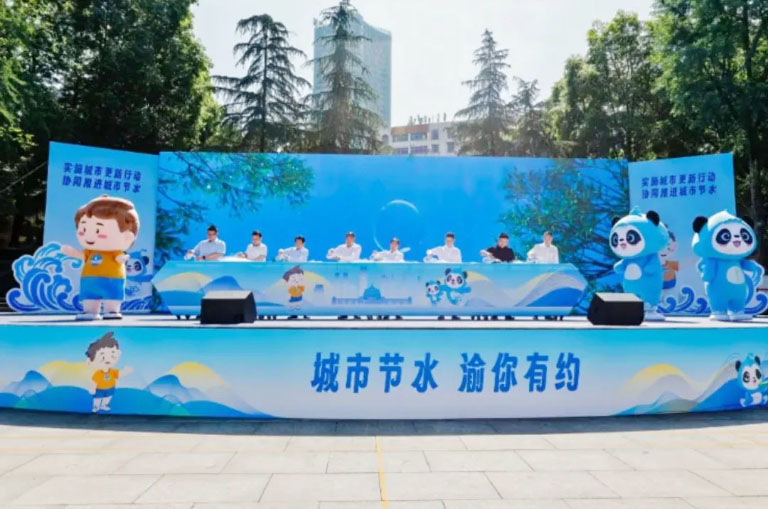 重庆节水5.jpg