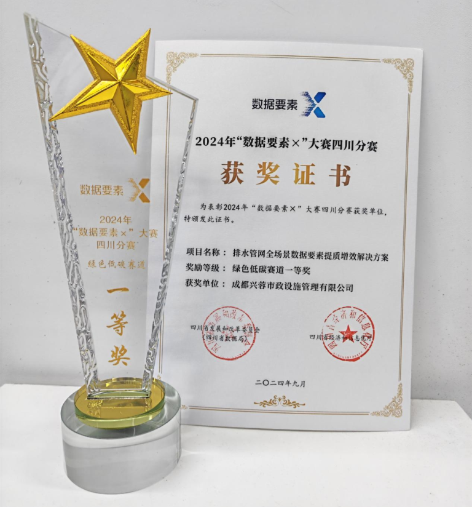 他用数字匠心7.png