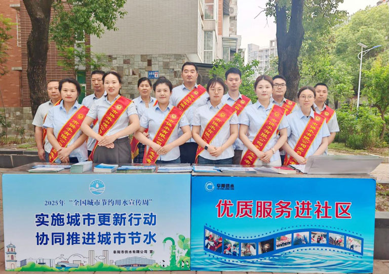 阜阳1.jpg