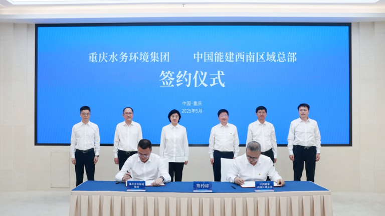 中国能建1.png