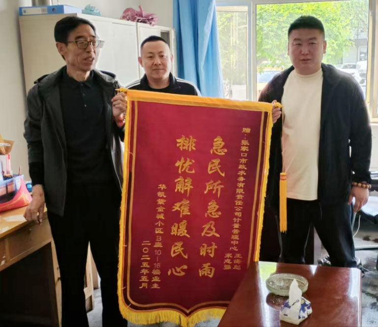 张家口1.jpg