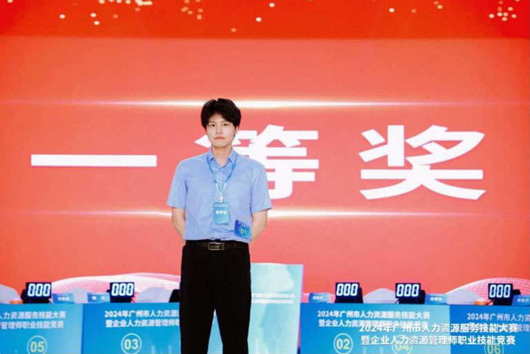 广州1.jpg