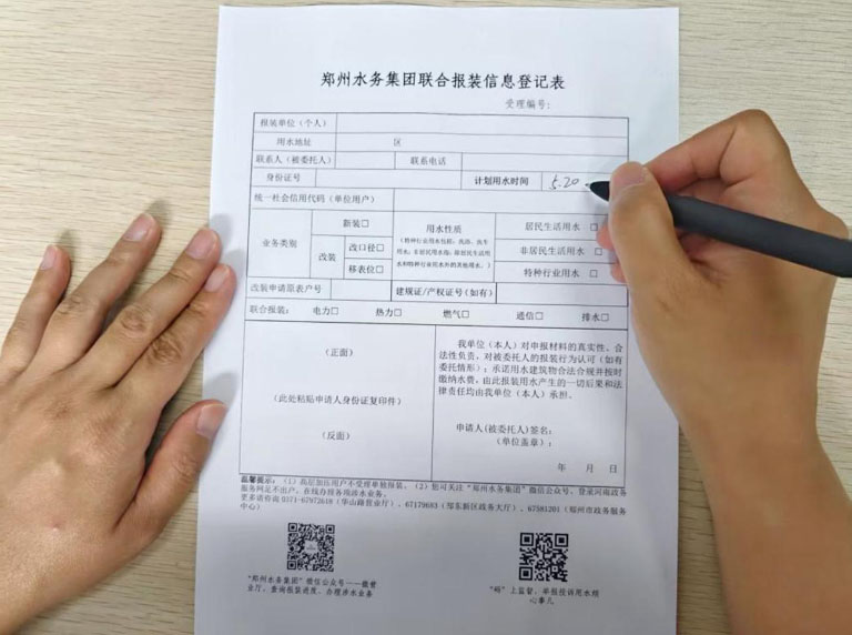 郑州1.jpg
