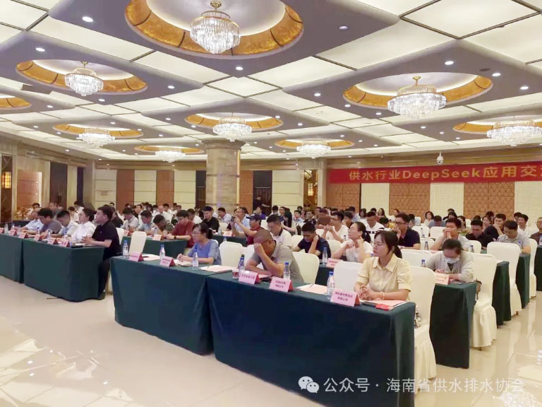 海南水协2.jpg