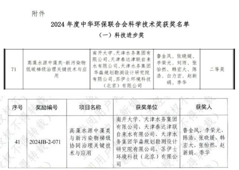华淼1.jpg