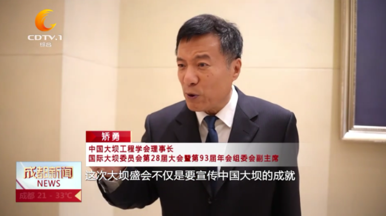 世界成都宣言5.png