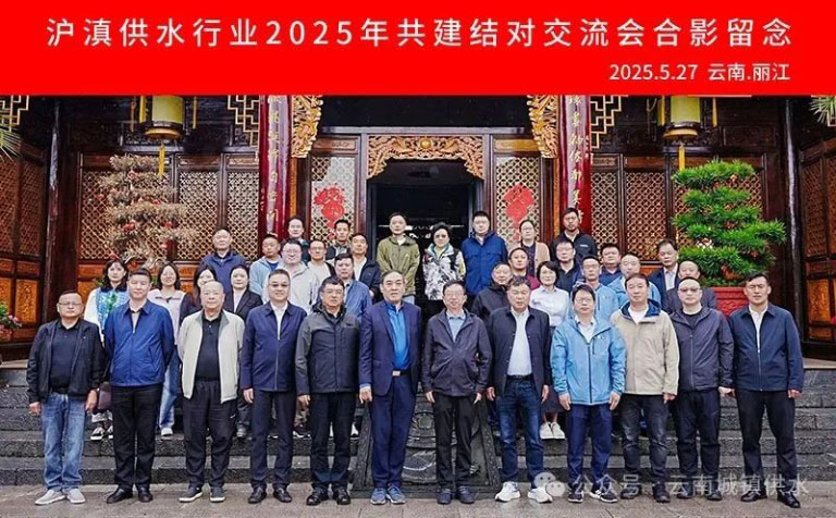 沪滇10.jpg
