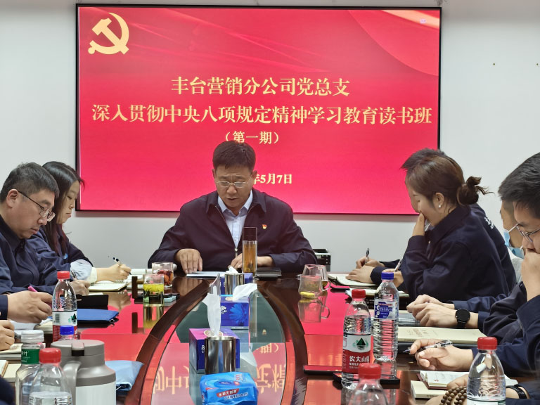丰台营销1.jpg