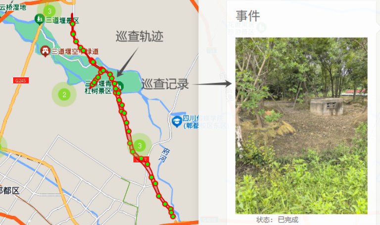 成都2.png