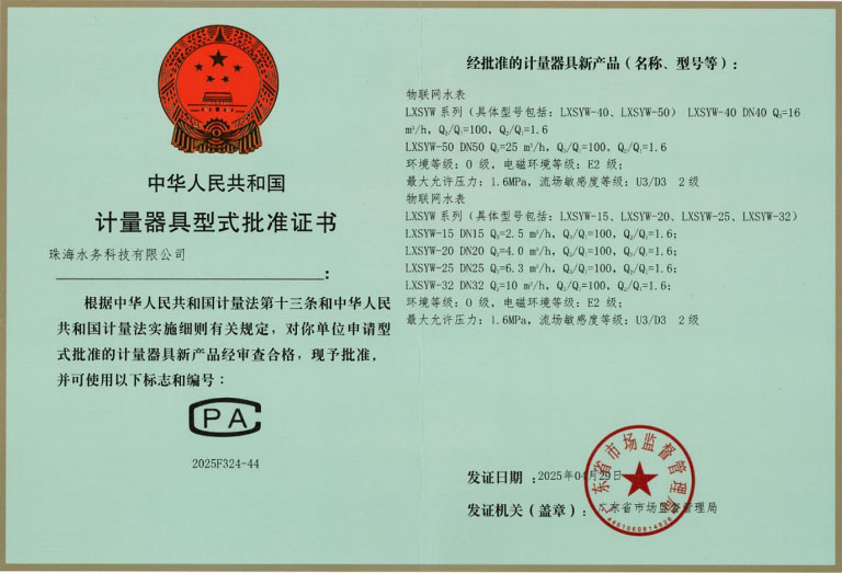 珠海1.jpg