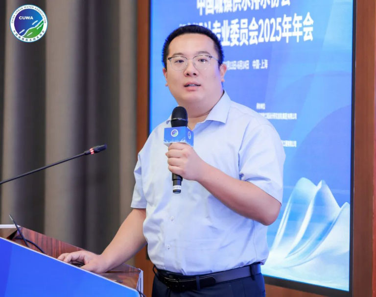 中国城镇供水排水协会规划设计专业委员会2025年年会12.jpg