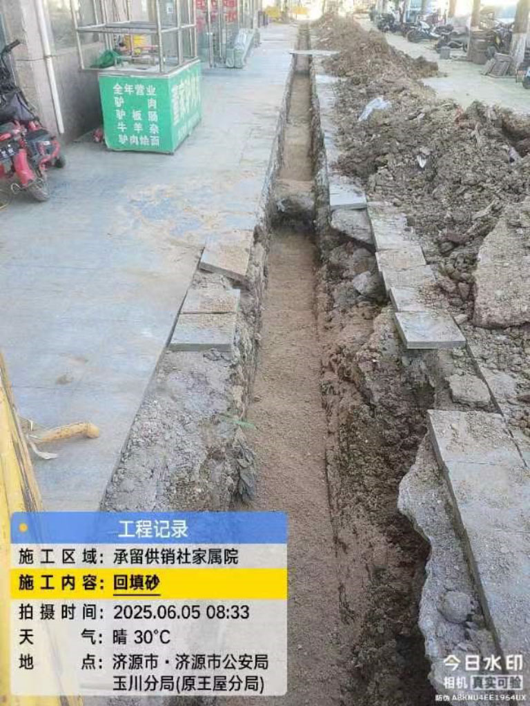 济源1.jpg
