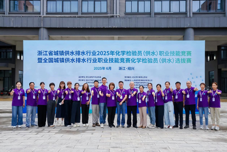 浙江水协2.png