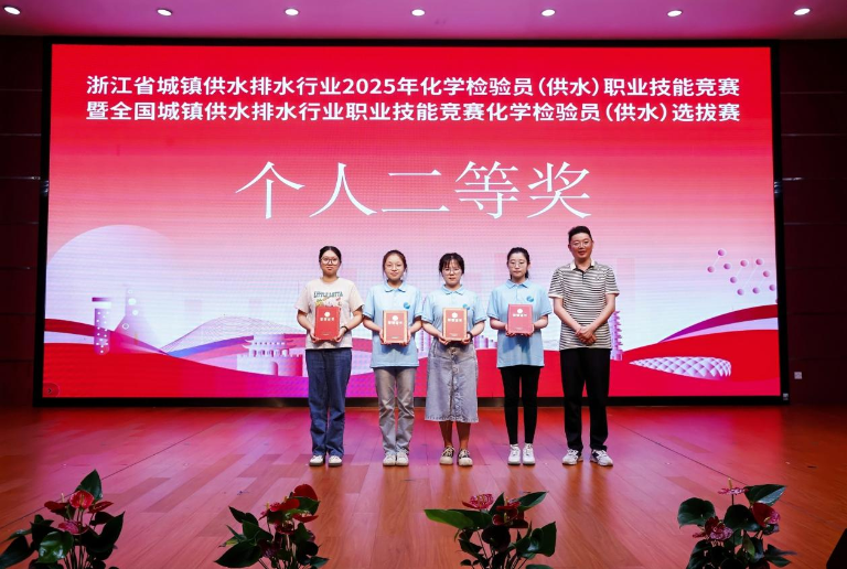 浙江水协9.png