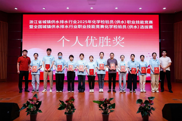 浙江水协11.png