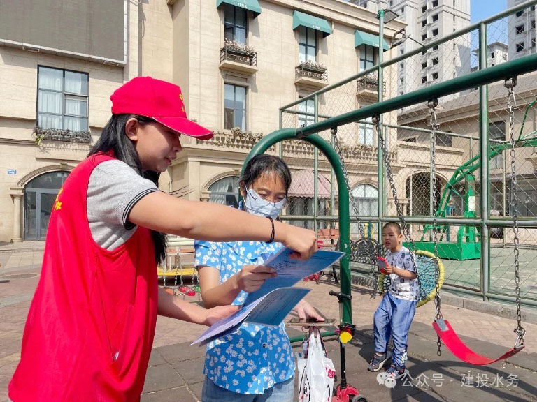 建投水务17.jpg