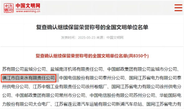 镇江1.jpg