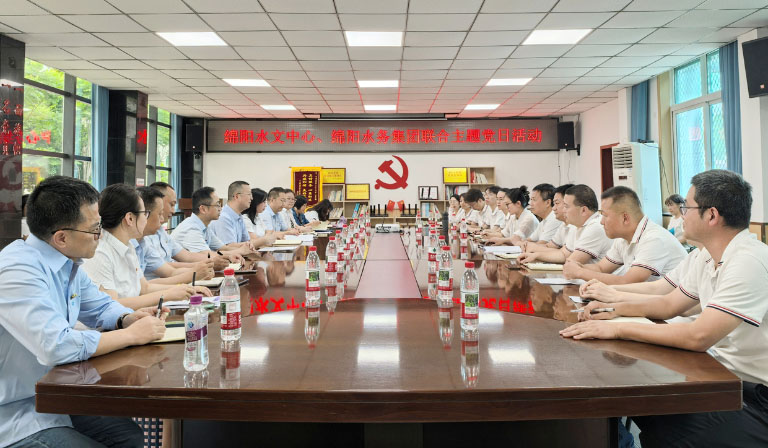 绵阳2.jpg