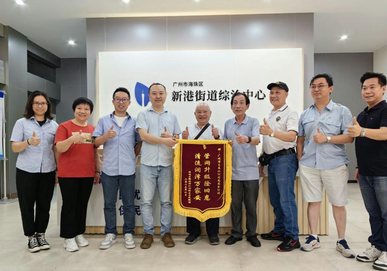广州5.jpg