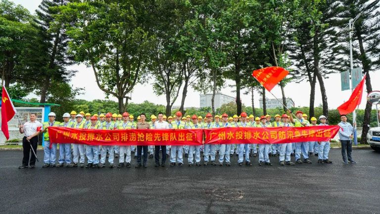 广州排水驰援1.jpg