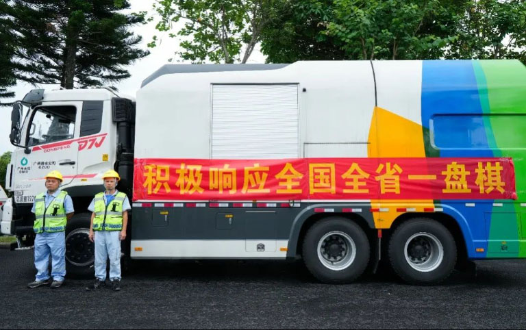 广州排水驰援5.jpg