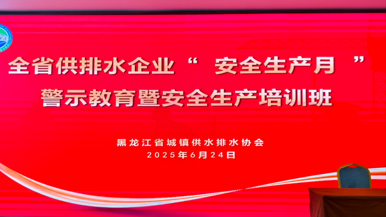黑龙江省1.png