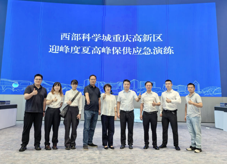 渝水股份高新区分公司1.png