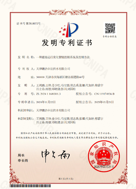 滨海2.png