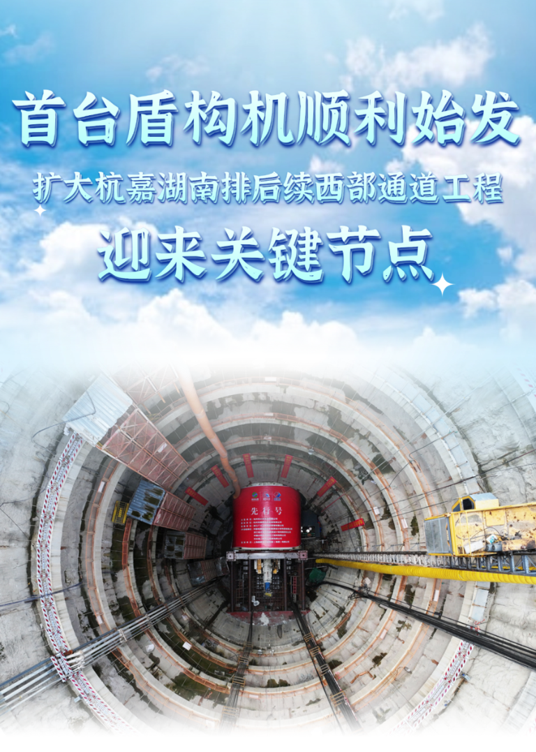 扩大杭嘉湖1.png
