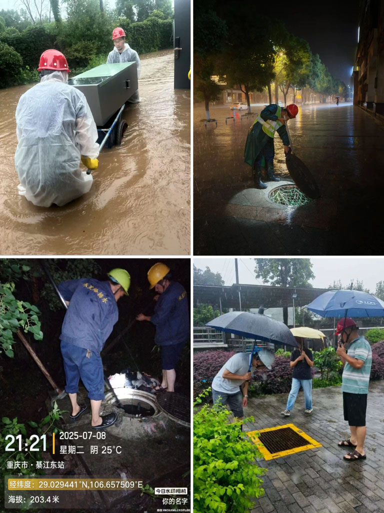 重庆水务环境集团全力应对突发强降雨6.jpg