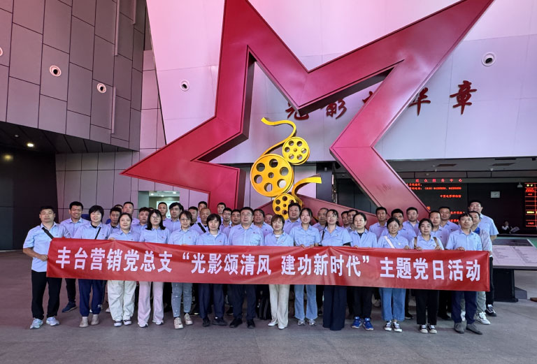 丰台3.jpg