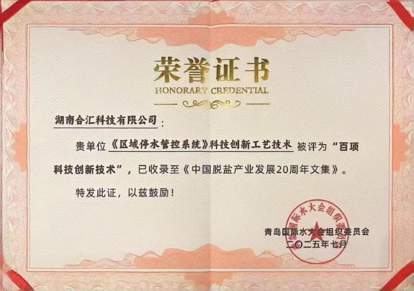 合汇1.jpg