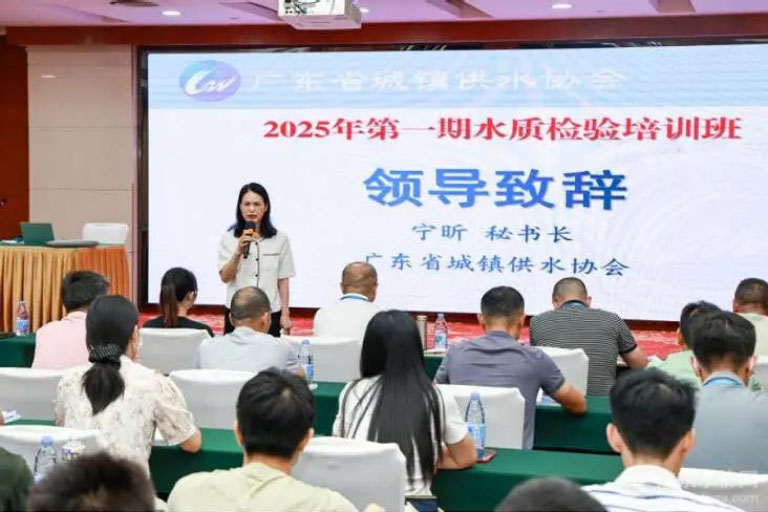 广东水协1.jpg