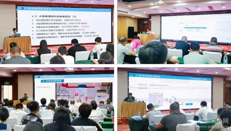 广东水协3.jpg